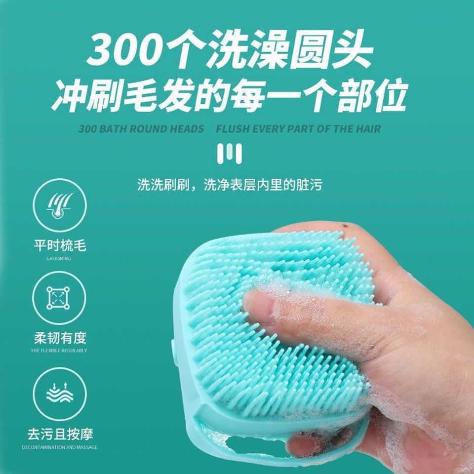 Baby Pet Bath Artifact Massage Brush Safety Baby Soft Hair Shampoo Brush Bath Household Silicone Bath Brush