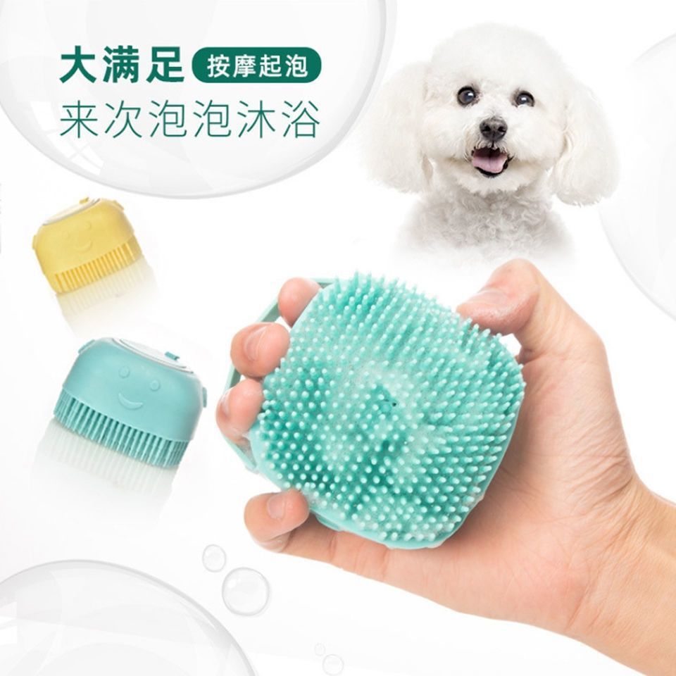 Baby Pet Bath Artifact Massage Brush Safety Baby Soft Hair Shampoo Brush Bath Household Silicone Bath Brush