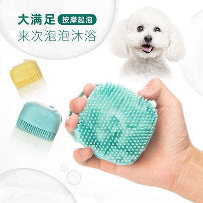 Baby Pet Bath Artifact Massage Brush Safety Baby Soft Hair Shampoo Brush Bath Household Silicone Bath Brush